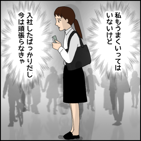 無題2328_20210825000745