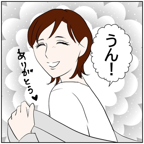 83-3