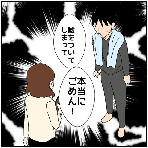 無題4281_20240517015842