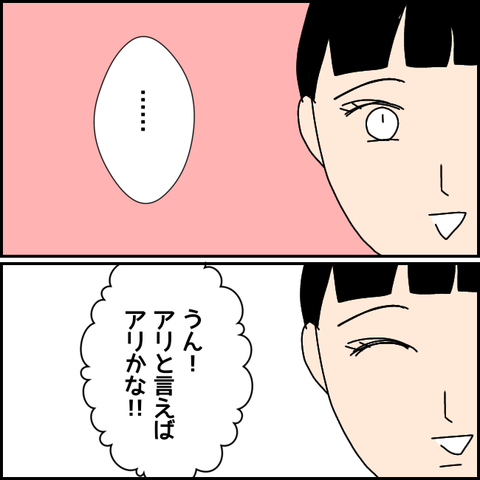 無題2134_20210728113927