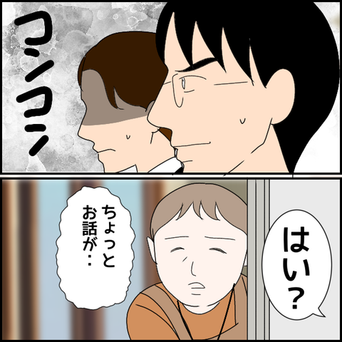 無題2724_20231229223806