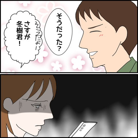 無題1312_20230818235016