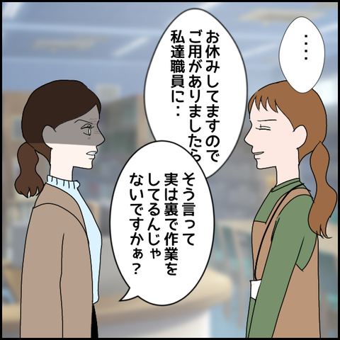 無題2946_20240117212954