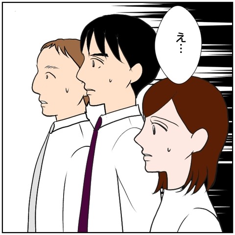 173-8