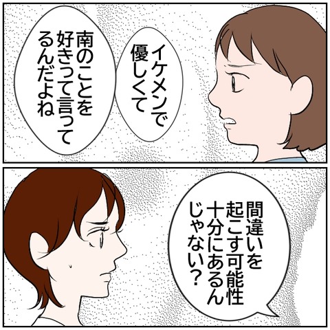 101-2