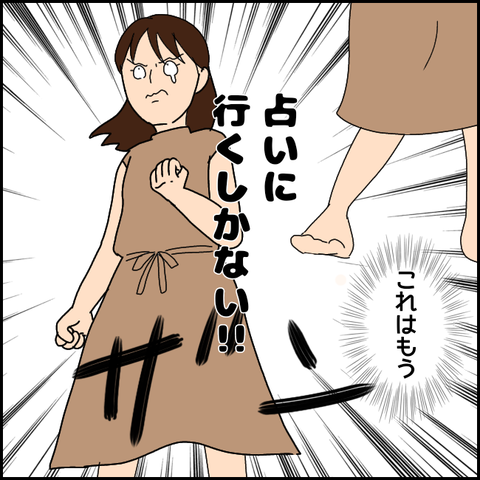 無題3167_20211128205449