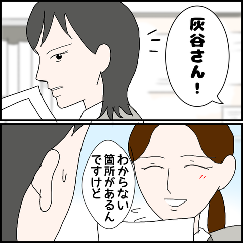 無題697_20230619004341