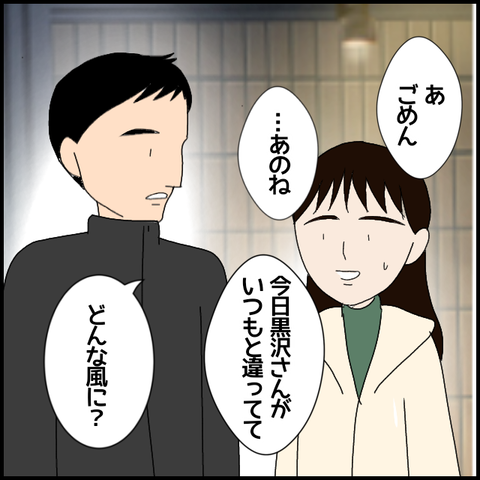 無題7369_20230113011524