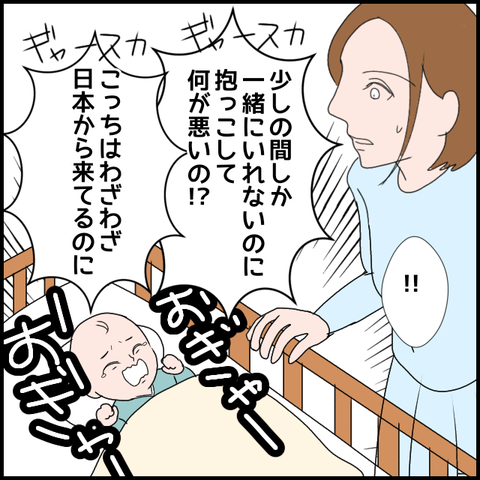 無題3237_20240217231228