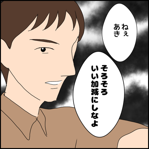無題1000_20230718234021