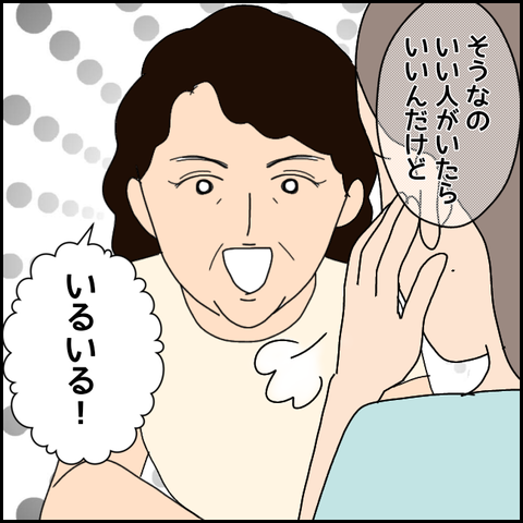 無題3548_20220114210752