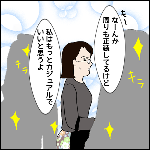 無題2537_20210921133055
