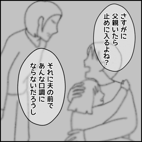 無題2965_20211104010818