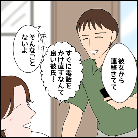 無題1310_20230818234843