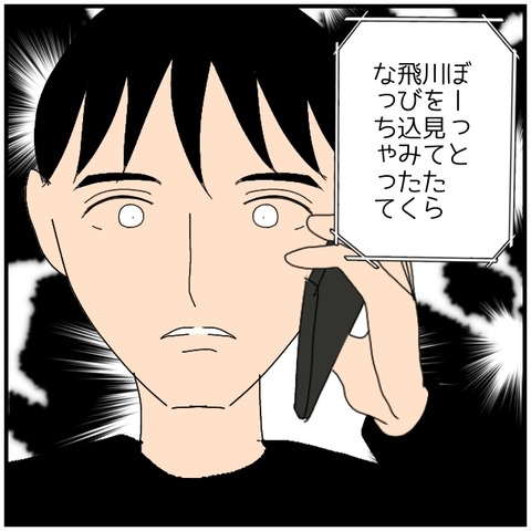 無題4823_20240723043838