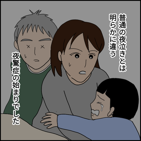 無題3052_20211115173326