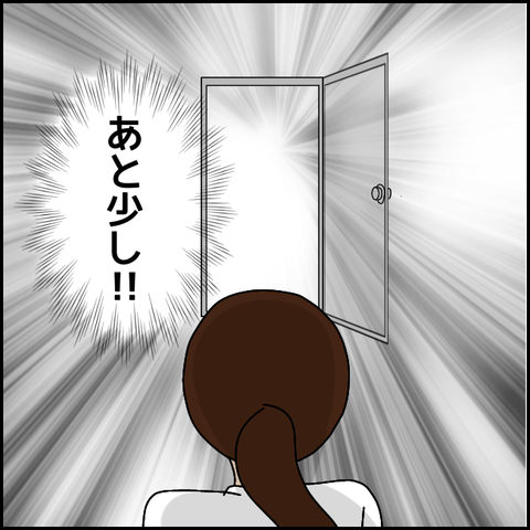 無題2897_20211027225118