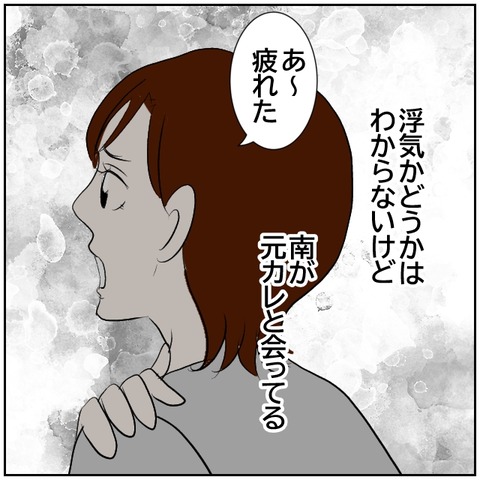 93-6