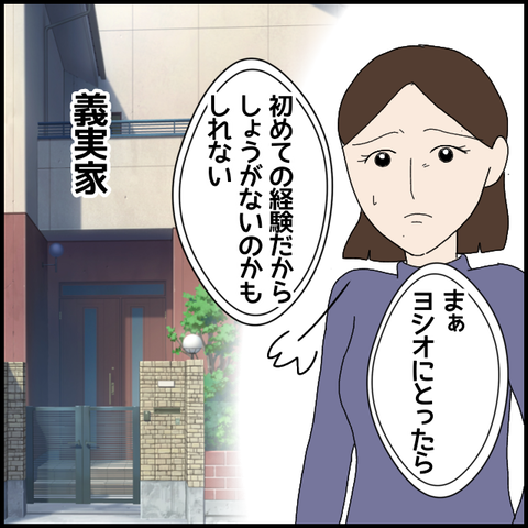 無題5715_20220804224151