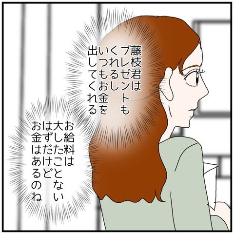 無題5180_20240904020225