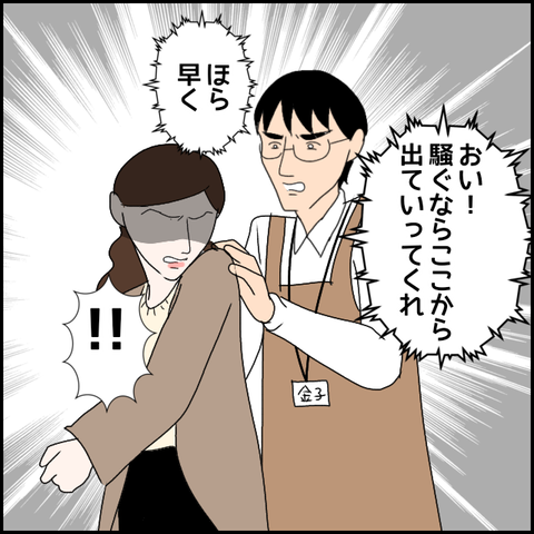 無題2686_20231227220447