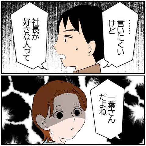 110-2