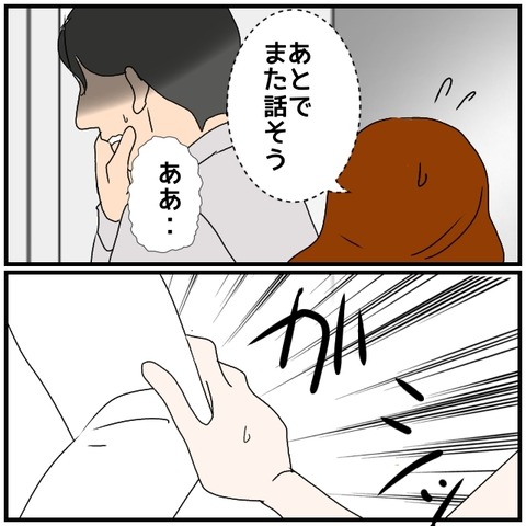 無題5100_20240823224216