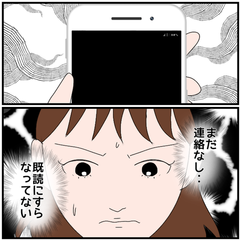 無題3994_20240425230035
