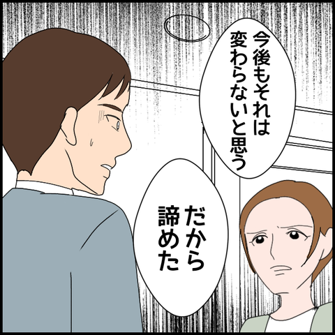 無題3557_20240322233510