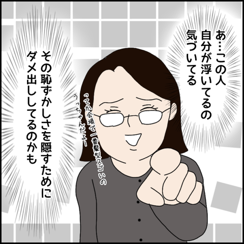 無題2538_20210921133102