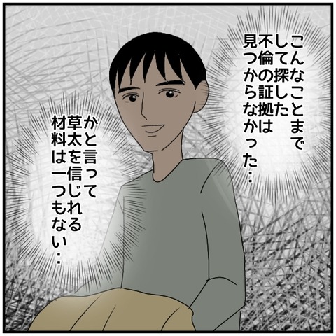 無題4355_20240525002223