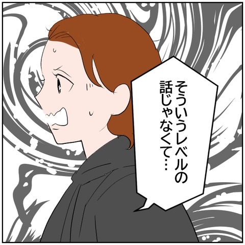 80-6