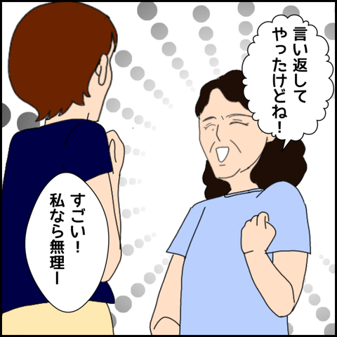 無題3623_20220122234241