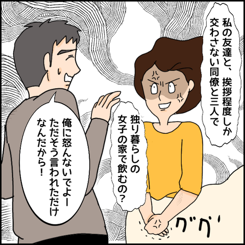 無題1198_20210423195143