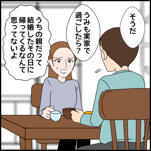 無題3279_20240222224905
