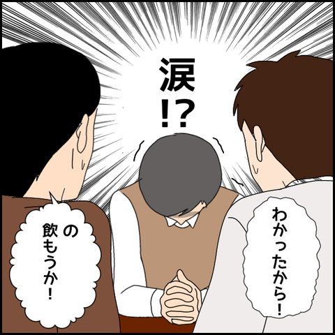 無題4782_20220512212902