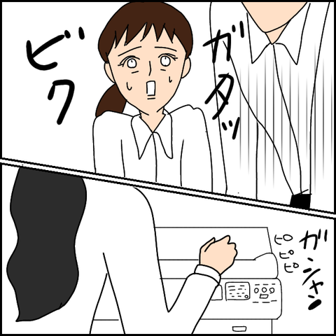 無題2304_20210819221430