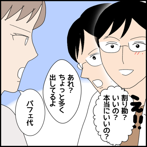 無題5517_20220714210907