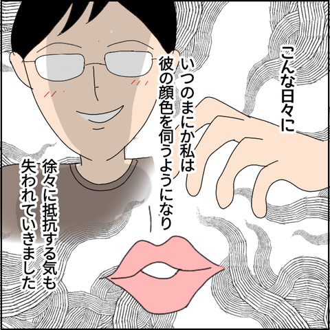 無題5013_20220530003350