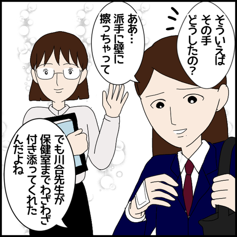 無題6740_20221112005254
