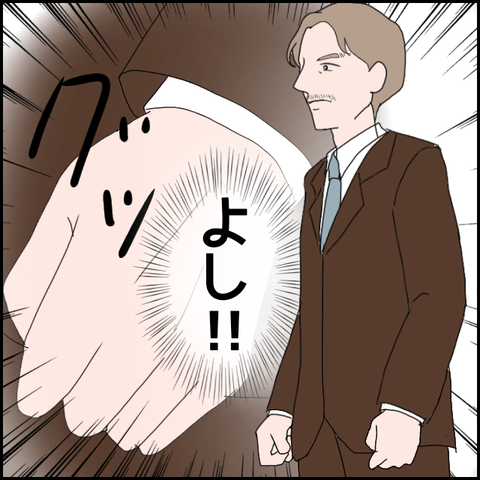 無題818_20230702003430