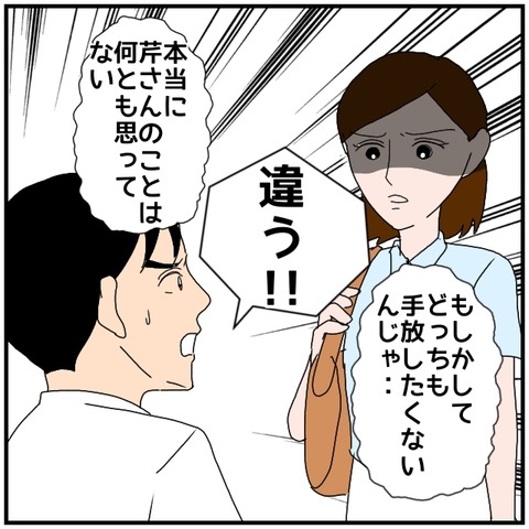無題4708_20240709232013