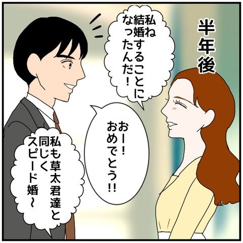 無題4747_20240714232535
