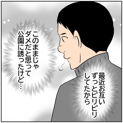 49-5
