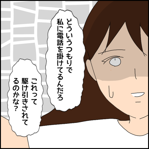 無題3677_20220128230547