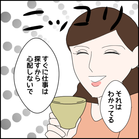 無題2301_20231121225708