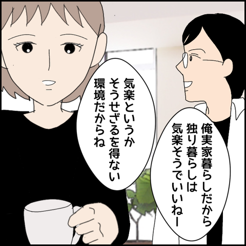 無題4921_20220521225845