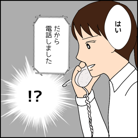 無題2588_20210926002634
