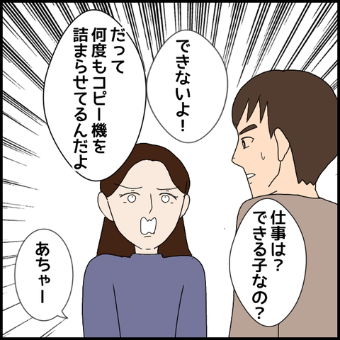 無題8095_20230314225029
