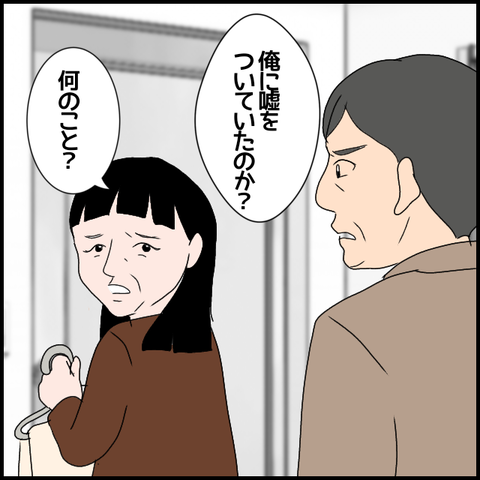 無題3512_20240318232349